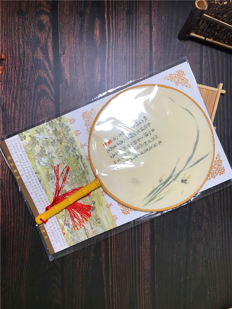 古风扇子团扇复古典中国风汉服圆扇宫扇长柄女式流苏舞蹈随身定制