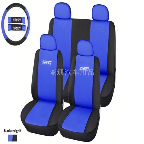 foreign trade car seat cover 4 seasons universal five-seat car seat cover car cloth cover car cloth cover seat cover