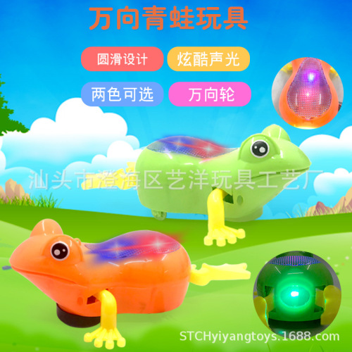 new children‘s cartoon light music frog electric universal frog stall hot selling chenghai toys wholesale