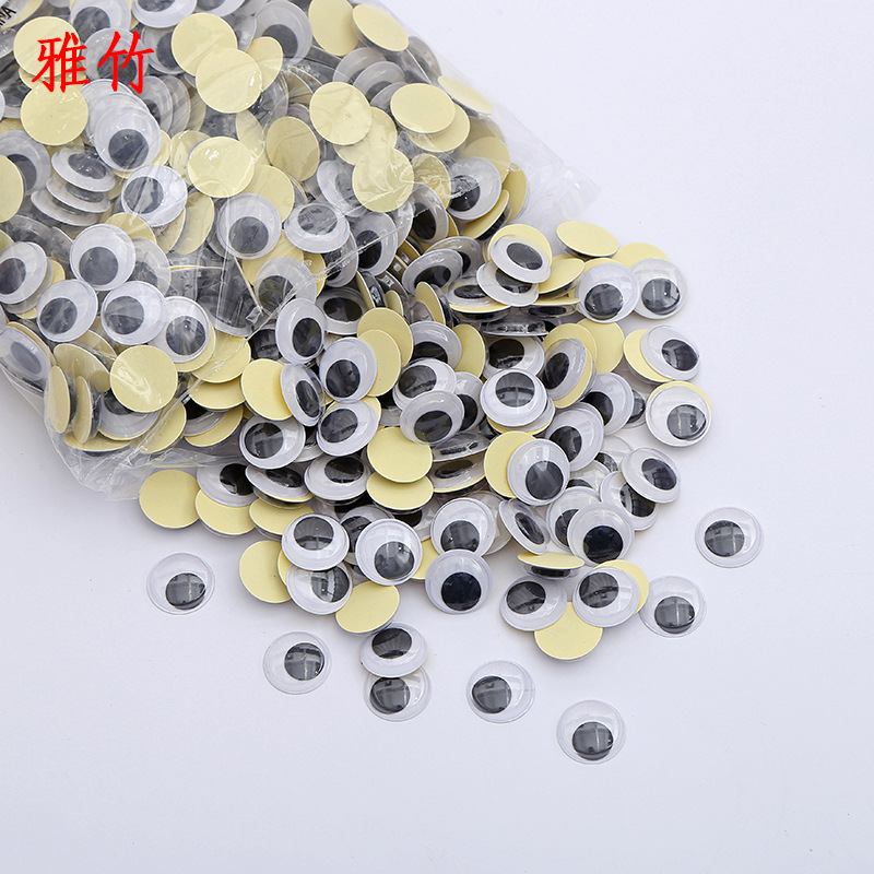 带背胶活动眼睛厂家直销白底黑珠diy黑白玩具配件眼珠幼儿园手工