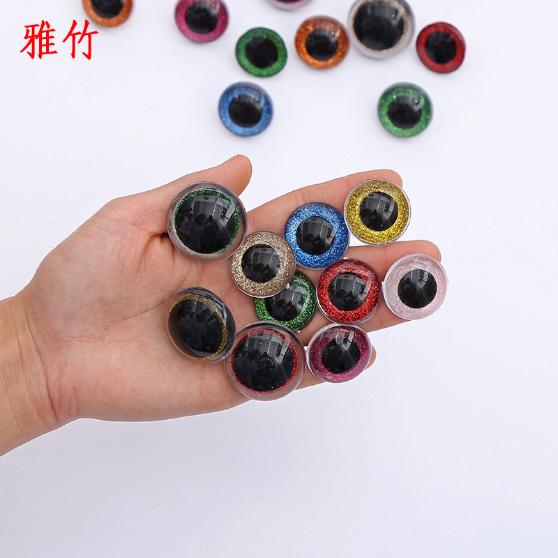 玩具娃娃逼真水晶眼彩色亮片动物眼睛 塑料动物眼睛配件厂家批发