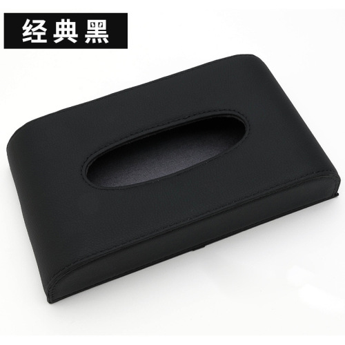 Xinnong Multi-Functional Car Tissue Box Creative Leather Car Home Tissue Office Fashion Car Tissue Box