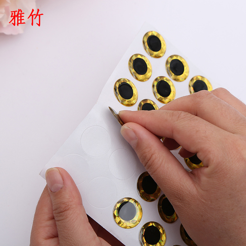 定做贴眼硬底高透明水晶滴塑彩虹镭射膜眼睛活动玩具眼睛配件