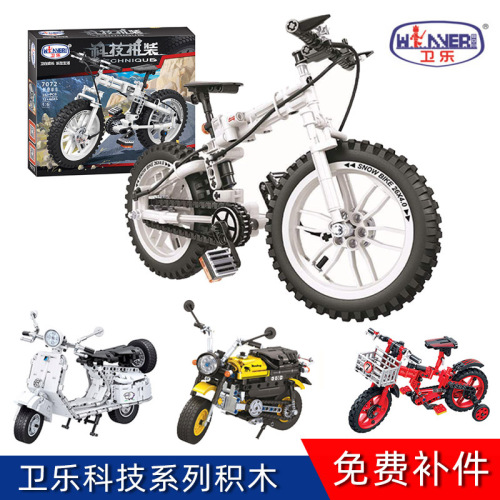 Weile Technology Building Blocks Simulation Motorcycle Folding Bicycle Building Blocks Cross-Border Steam Science and Education Toys Educational Toys 