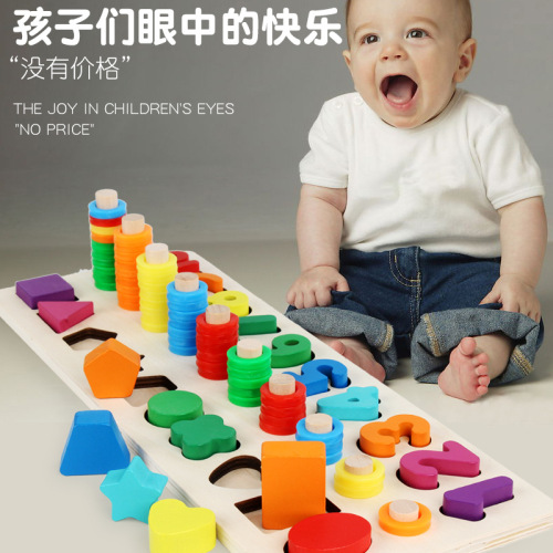 baby early education 2-3 montessori wooden toys digital shape puzzle children‘s three-in-one logarithmic board puzzle building blocks