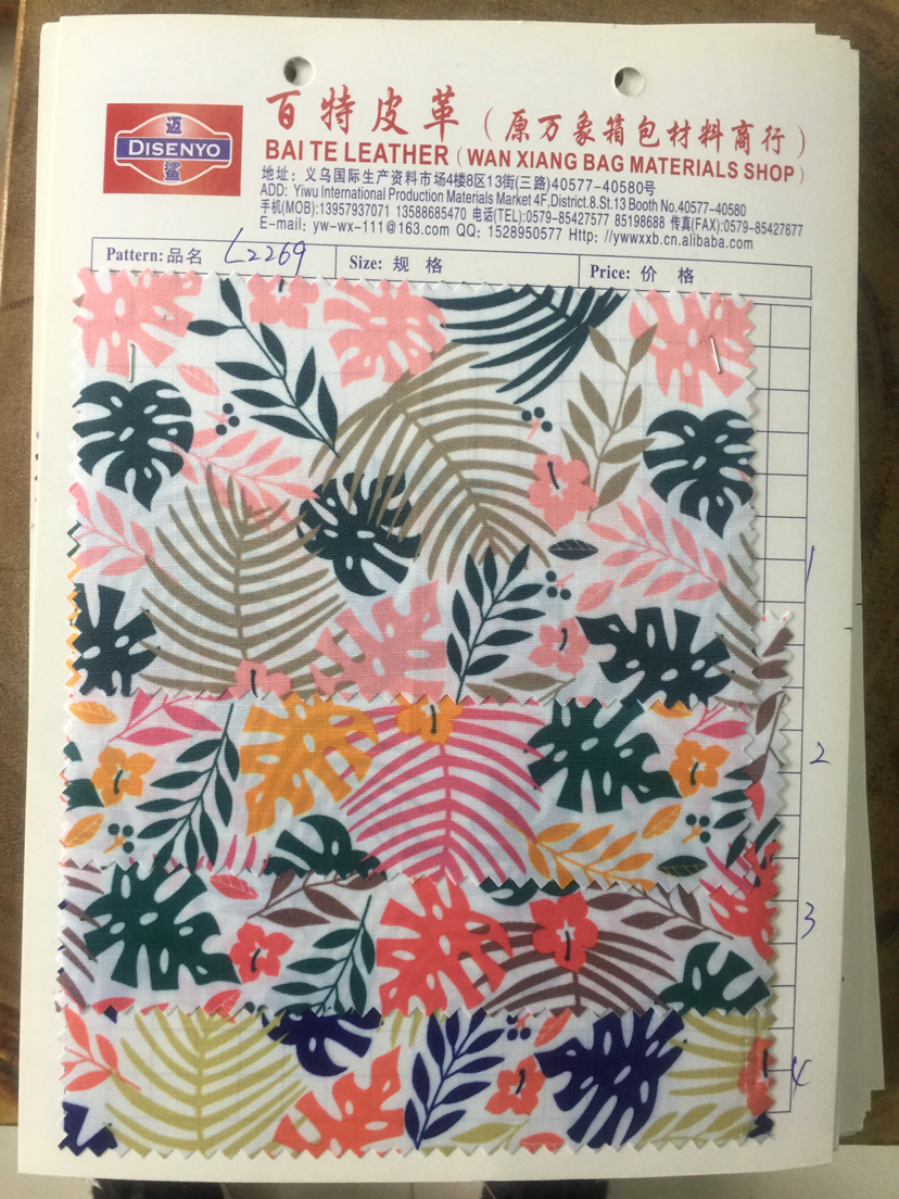 上新 厂家直销210D三分格印花 花型齐全 价格优惠