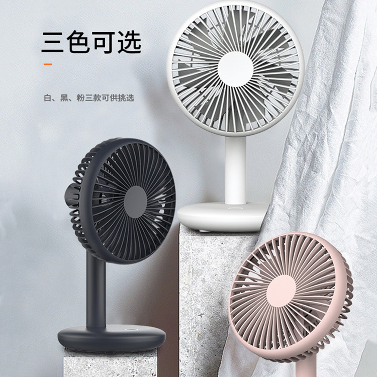 亚马逊夏季爆款桌面风扇USB充电风扇学生宿舍便携风扇桌面小电扇