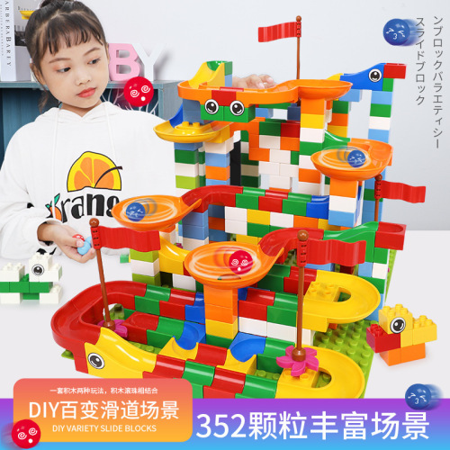 children‘s building blocks plastic toys 3-6 years old educational boys and girls assembled assembling slide blocks