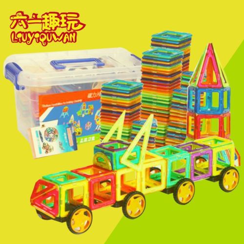 [Factory Supply] Magnetic Building Blocks Children‘s Pure Magnet Lodestone Toy Intelligence Brain Puzzle Assembly
