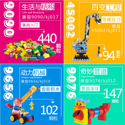 compatible with lego domestic building blocks set 9686 9656 45002 9090 early education institutions kindergarten teaching aids
