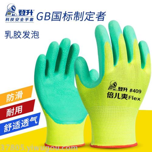 dengsheng 409 tiershuang gloves latex summer wear-resistant breathable non-slip work male labor protection protection labor site