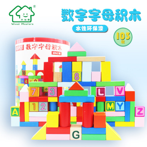 103 pieces of digital letters barrel building blocks children‘s early education educational color wooden children‘s toys wooden factory