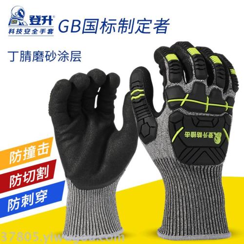 climbing protective gloves anti-impact climbing anti-skid wear-resistant anti-cutting anti-piercing anti-biting anti-skid