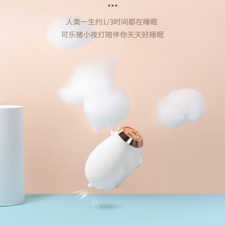 创意萌宠可乐猪USB小夜灯卡通儿童卧室七彩智能LED拍拍灯床头夜灯