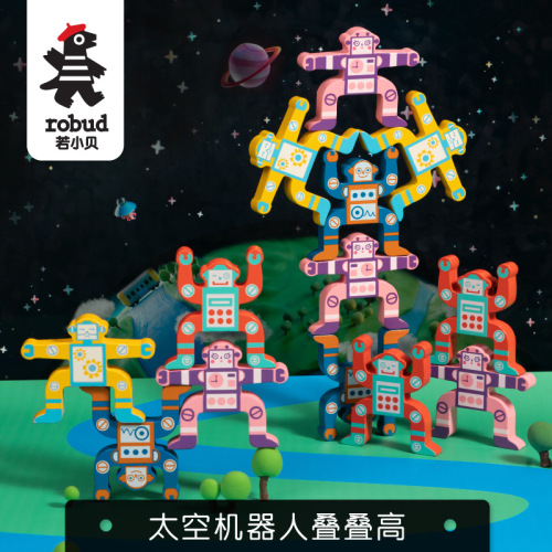 ruo xiaobei robot stacking high building blocks educational toys for children aged 3-7 jengle hercules jenga