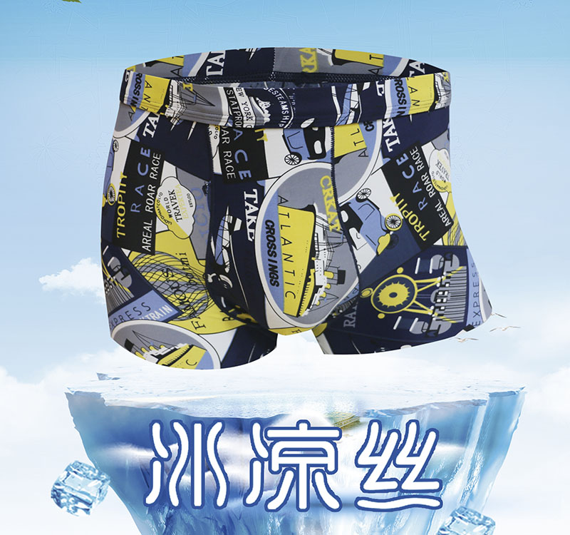 夏季新品 冰丝无痕男款印花四角内裤 锦纶透气男士平脚内裤批发