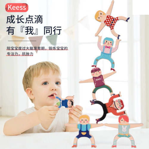 baby puzzle early education doll jengle toys children‘s stacked high building blocks kindergarten gift balance hercules