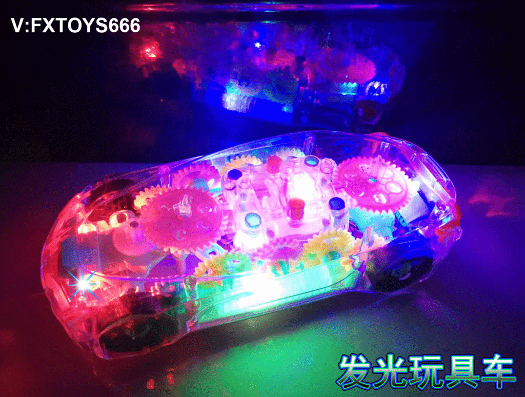 发光玩具电动透明齿轮车电动玩具车抖音齿轮巴士齿轮枪跨境热销