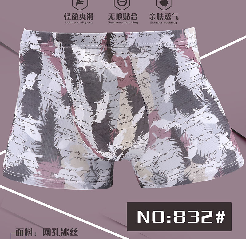 新款网孔透气锦纶男士平角裤时尚印花中腰男式四角裤厂家直销