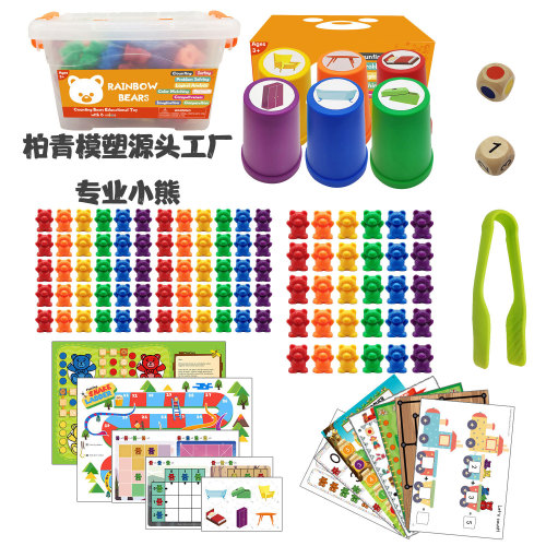 Rainbow Counting Bear Set with Question Card Description Weight Bear 6G Bear 3G Bear 90 Educational Toys