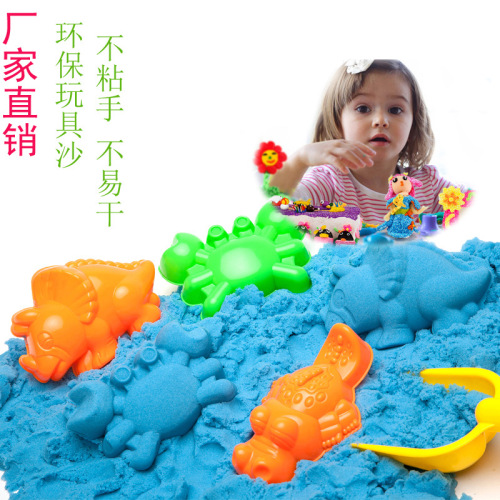 * factory direct sales space mud colored sand puzzle environmental protection children‘s space toy sand bag 0.75kg 0.00kg loose sand batch f