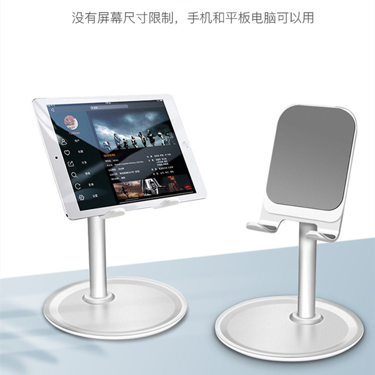 亚马逊创意多功能铝合金桌面懒人手机支架平板电脑通用旋转支架