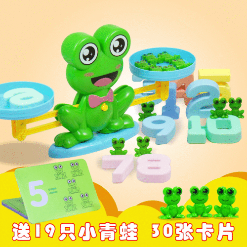 Kindergarten Enlightenment Children‘s Digital Monkey Balance Toy Digital Addition and Subtraction Balance Early Childhood Games Puzzle TikTok