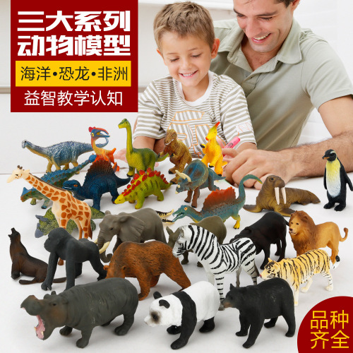* Science and Education Cognitive Model Learning Toy Simulation Dinosaur Marine Wild Animal World Decoration Sand Table Scene