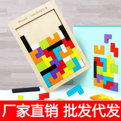 * Block Factory Direct Sales Wholesale Wooden Puzzle Wooden Building Block Game Puzzle Children‘s Educational Play J