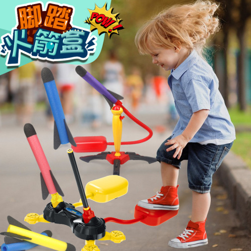 cross-border amazon children‘s outdoor pedal rocket launcher puzzle early education air pressure launch rocket toy eva missile