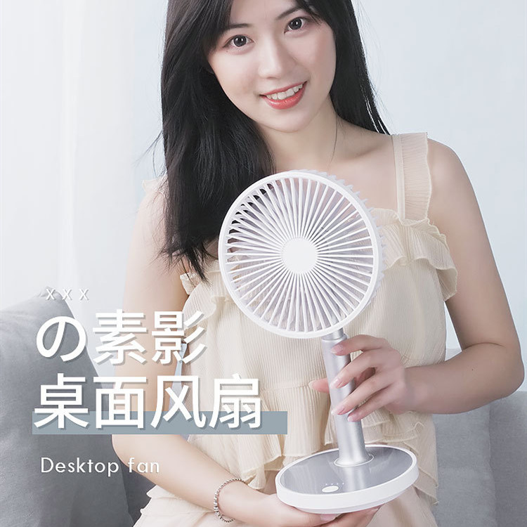 亚马逊爆款素影桌面风扇usb充电带氛围小夜灯跨境小电扇