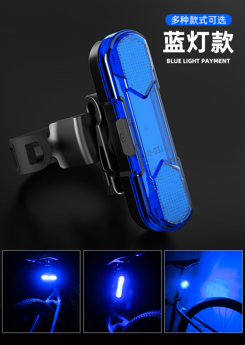 As1010 rechargeable on sale bike light