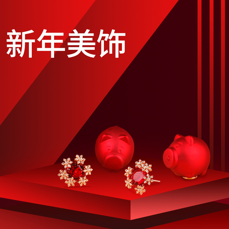 曼休妮简约红色过年喜庆耳钉心形爱心耳环韩国气质个性网红耳饰品