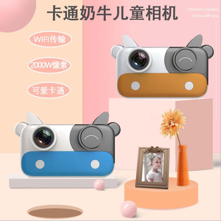 奶牛WIFI款儿童相机 儿童数码相机 迷你小单反 卡通玩具照相机