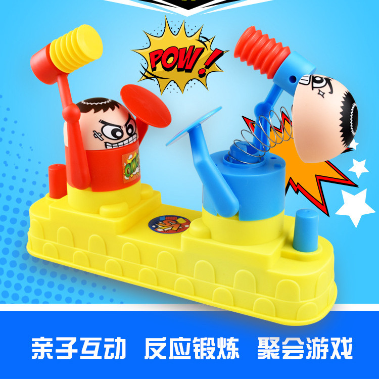 创意益智玩具亲子对战儿童玩具桌面游戏双人公子对打游戏台