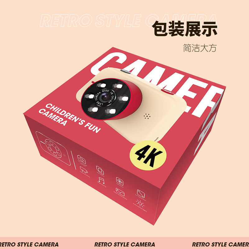现货4K高清儿童照相机 前后双摄5000万像素儿童数码相机 宝宝玩具