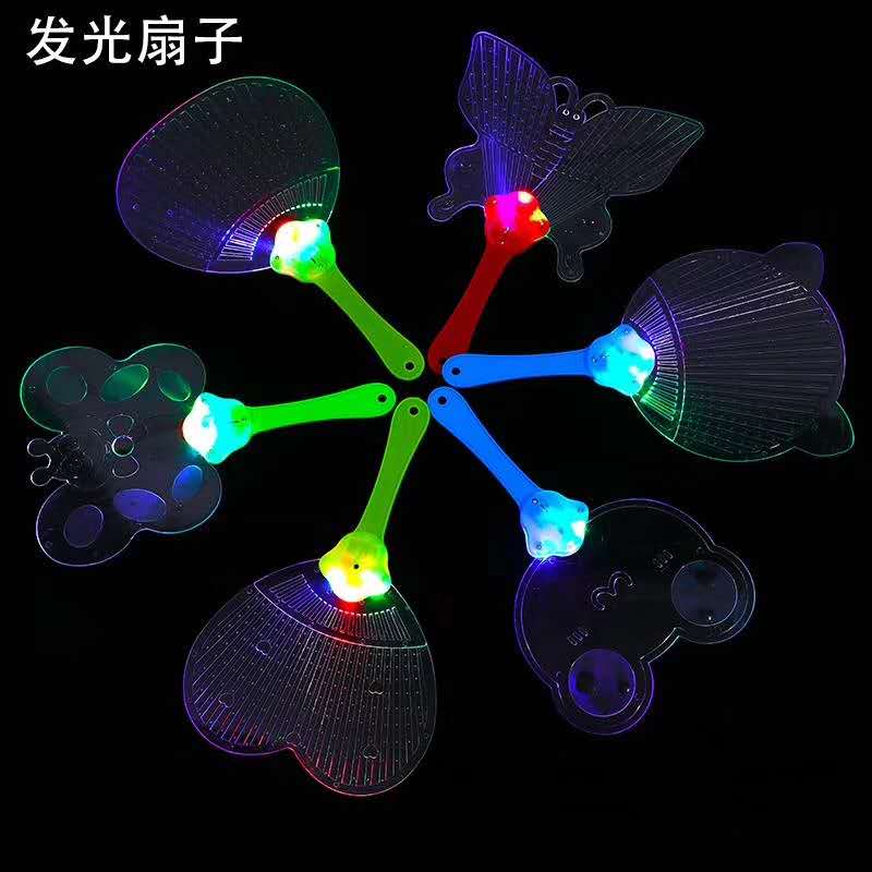 夜市地摊爆款热卖发光扇子七彩闪光扇子儿童玩具发光玩具