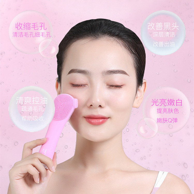 跨境热销电动硅胶洁面仪超声波脸部清洁毛孔洁面仪家用洗脸神器