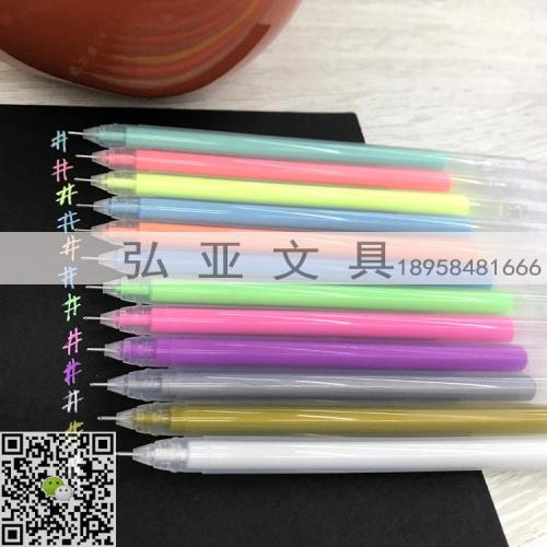 12 Colors Highlight Stick Drawing Pen Student Art Sketch Hand Painting and Drawing Black Card Pen Fine Head Color Hand Account Hook Line Pen
