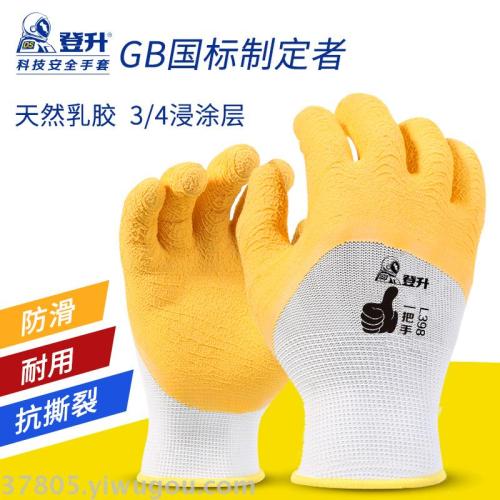 labor gloves wear-resistant non-slip climbing l398 latex dipping tearing plastic breathable construction site labor gloves work