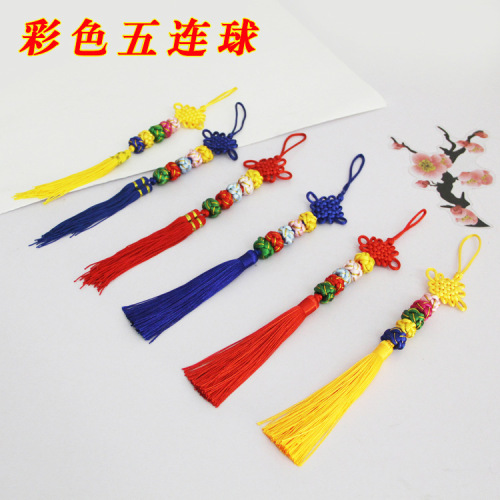 Chinese Handicrafts Colorful Five Lianqiu Chinese Knot Chinese Knot Pendant Chinese Knot Mid-Autumn Festival Ornament