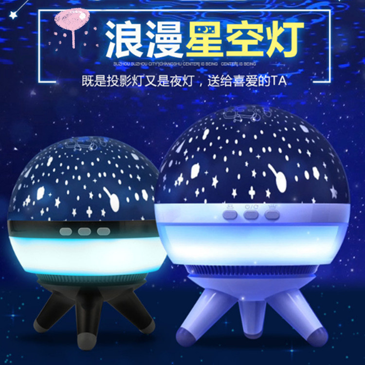 新款创意浪漫星空投影灯新奇梦幻唯美星星月亮夜灯LED氛围灯