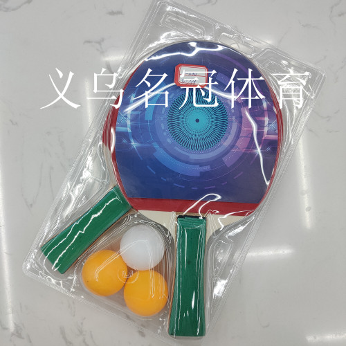 table tennis racket special offer racket two racket three ball children‘s toy beginner practice racket training racket