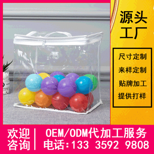factory direct transparent waterproof pvc zipper bag children‘s toy storage bag plastic packaging bag custom logo
