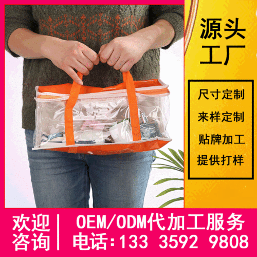 factory customized transparent pvc zipper bag sewing waterproof gift denture mechanic station environmental protection three-dimensional buggy bag