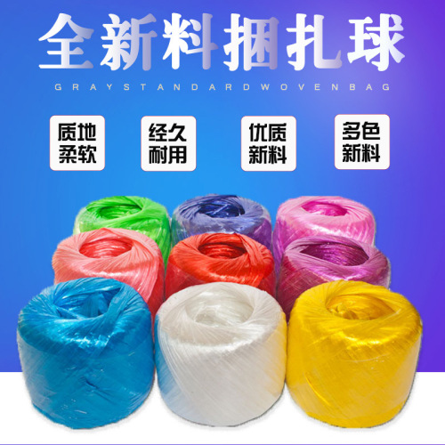 binding ball opening binding rope color packaging rope tearing film belt factory direct plastic packing rope in stock
