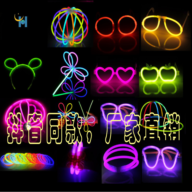 抖音同款义乌货源荧光棒配件心形骷髅苹果米奇头扣地摊夜市热销