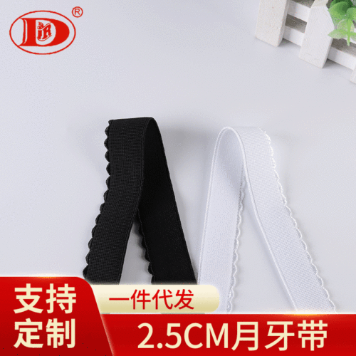black and white 2.5cm nylon high elastic lace crescent ribbon ribbon clothing clothing underwear accessories customization