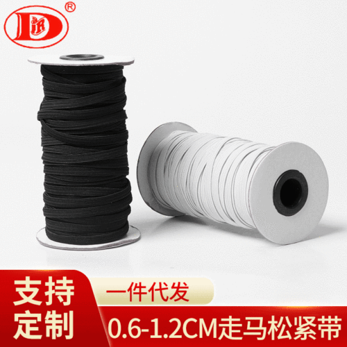 0.6-1.2cm extra thick roll horse walking elastic band barrel black and white spot hot selling clothing accessories source factory