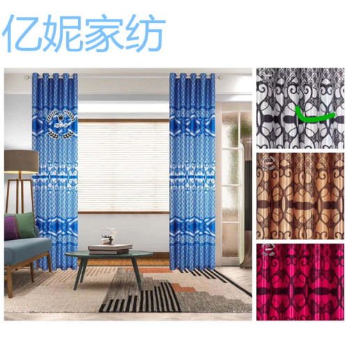 foreign trade curtain shading fabric curtain 1.4*2.6 modern simple living room cationic curtain finished products